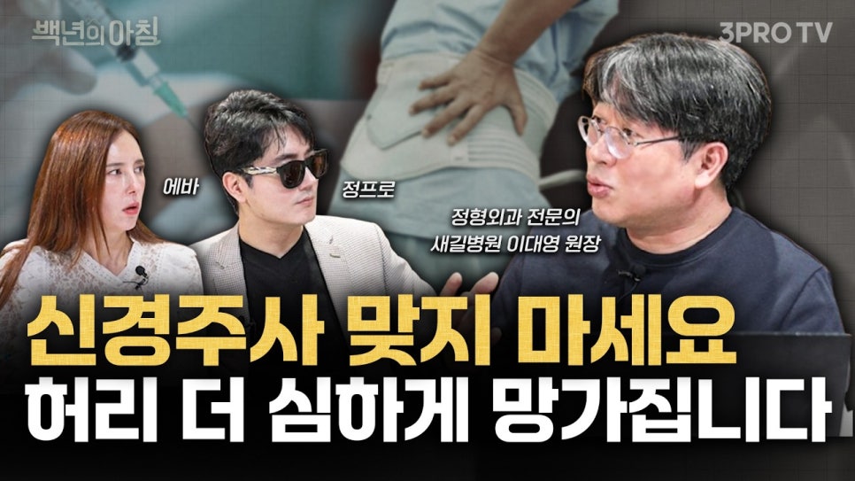 새길병원 이미지