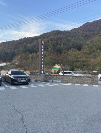 듀레베이커리남산점 이미지