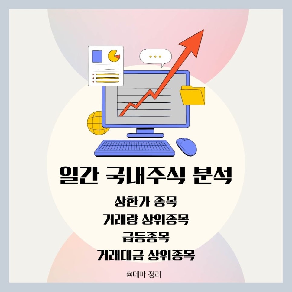 남광통신2 이미지
