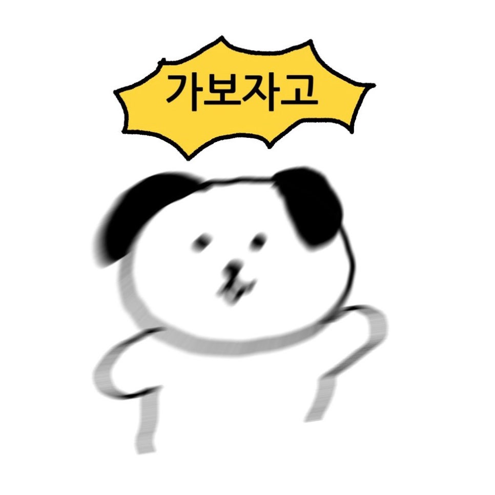 헤어하옴 이미지