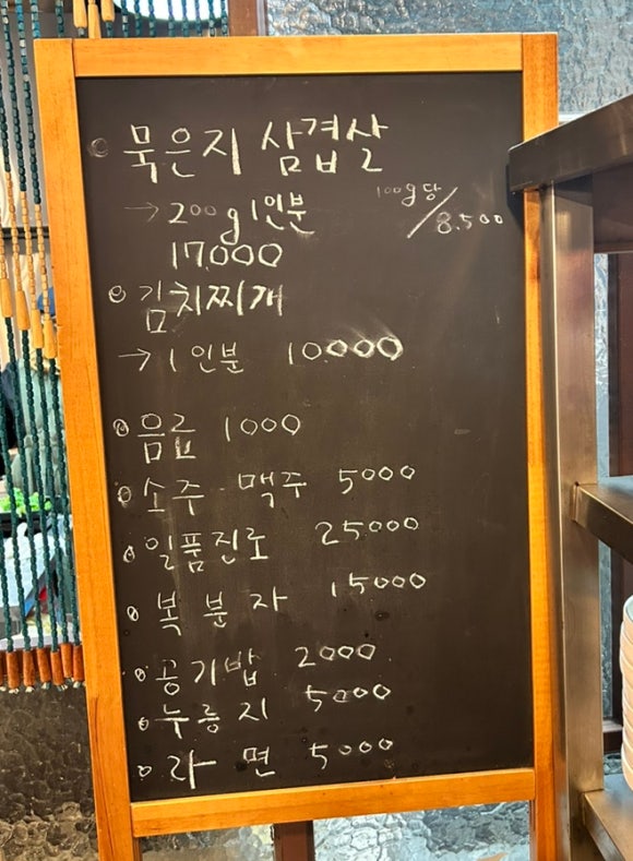해남 땅끝 선김치 이미지