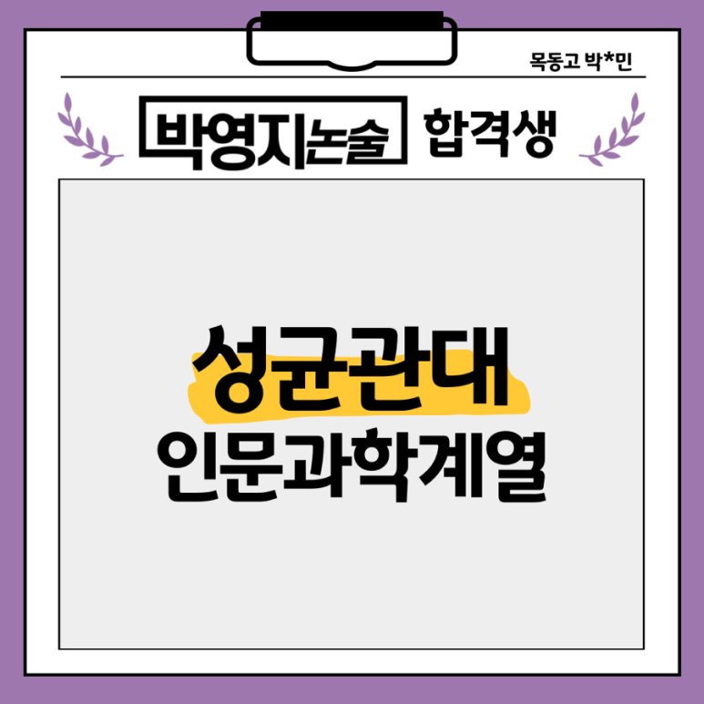 박*민 이미지