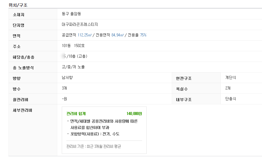 성운시스템에어컨 이미지
