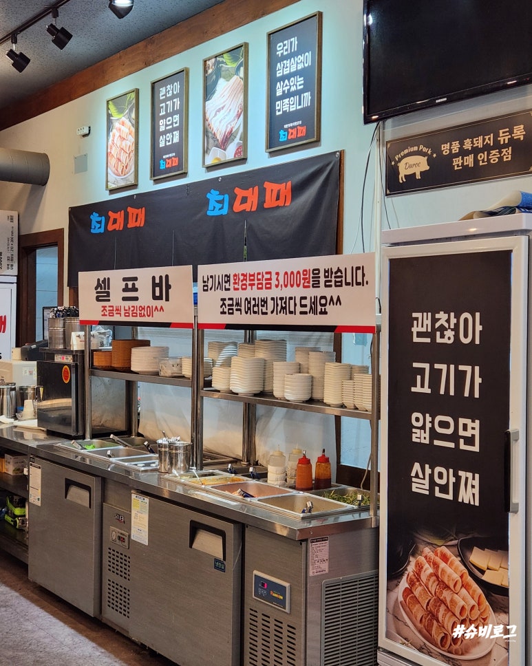 최대패천안용곡점 이미지