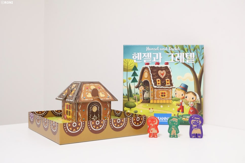 헨젤과 그레텔 어린이집 이미지