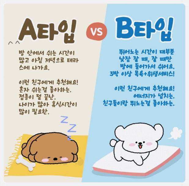 호텔맘 이미지