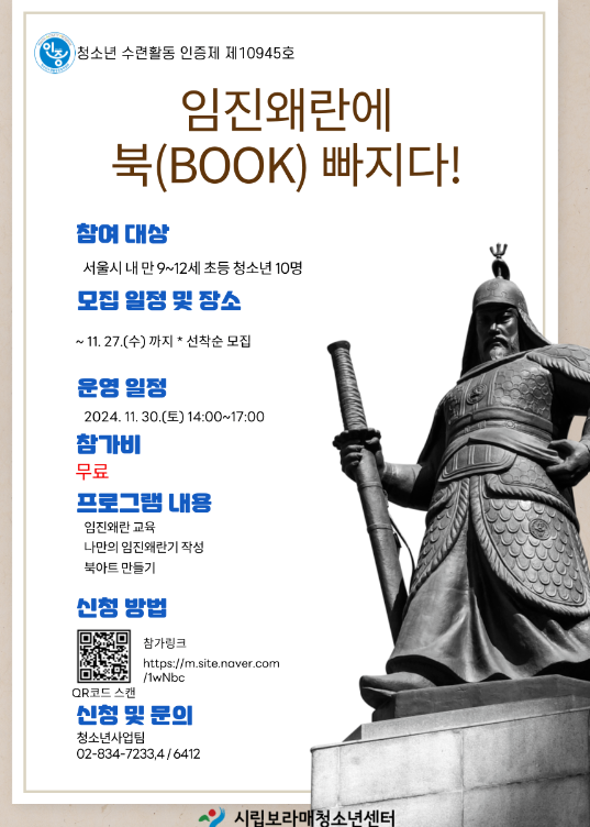 북BOOK 이미지