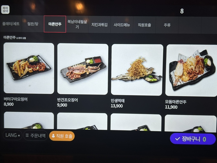 김복남맥주 이미지