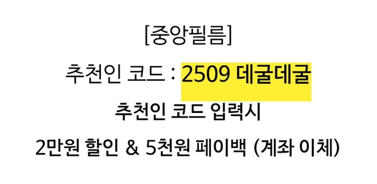 필름 헤일 이미지