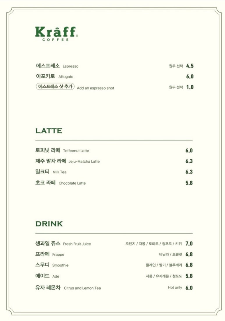 크라프 교동 이미지