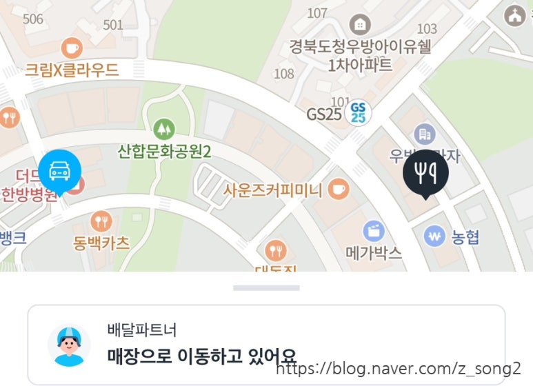 스텔라떡볶이경북 이미지