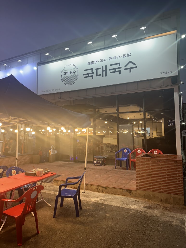 솔국수 이미지