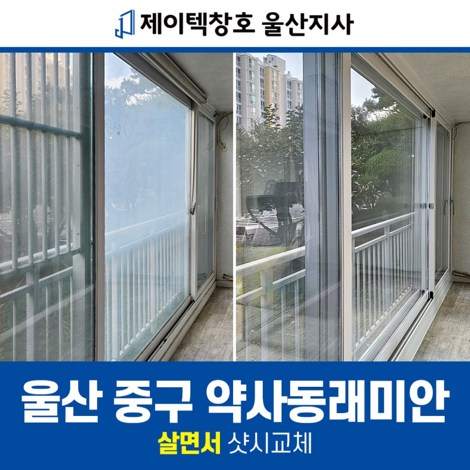 제이텍울산지사 이미지