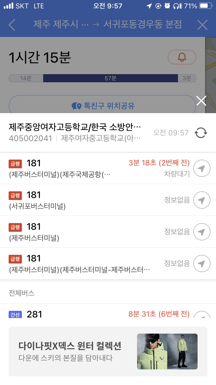 이모옷집 이미지