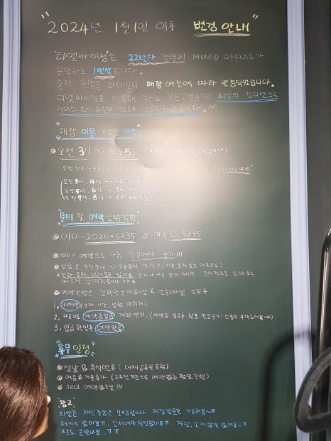 티엘알 이미지