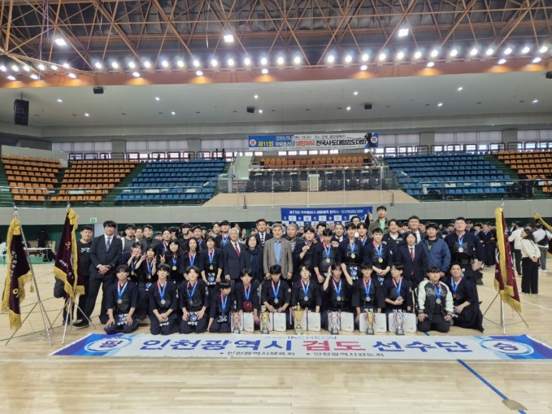 수석검도관 이미지