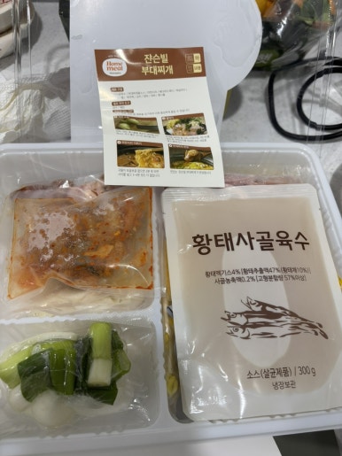 반찬하는엄마야식 이미지