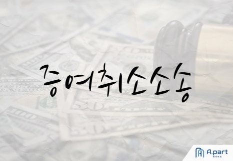 법률사무소서북 이미지