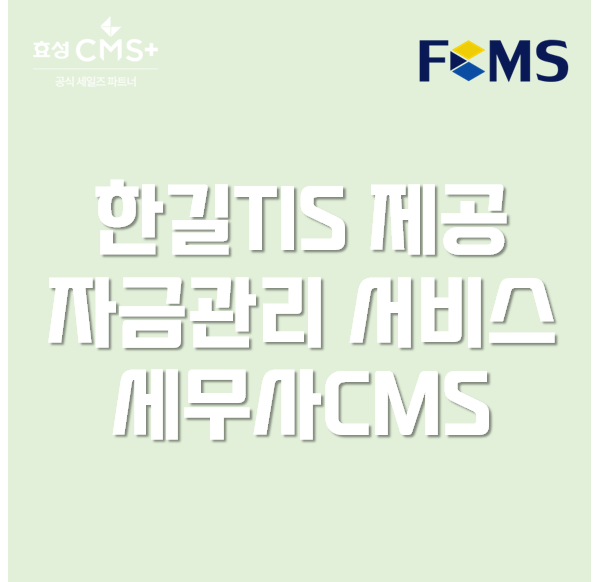 세무법인한길 이미지