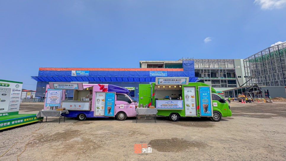 (주)서포트드림 이미지