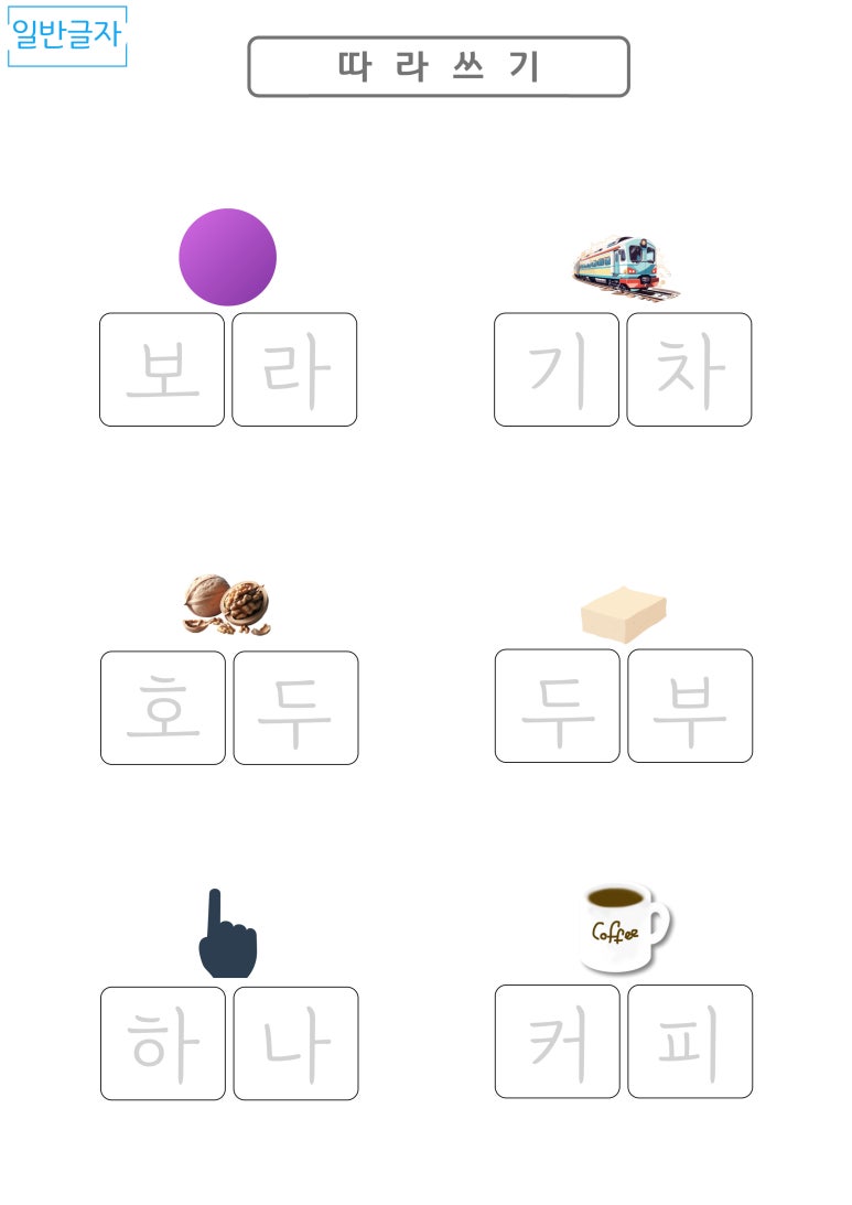 커피보라 이미지