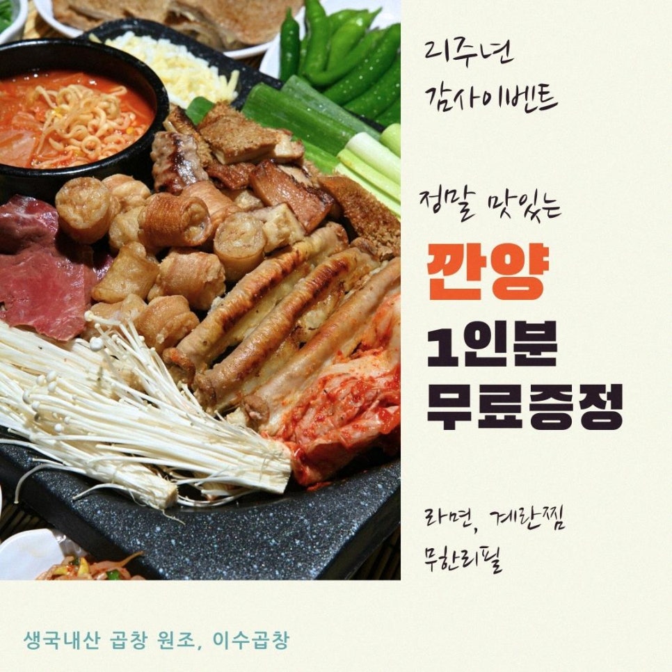 대창 이미지