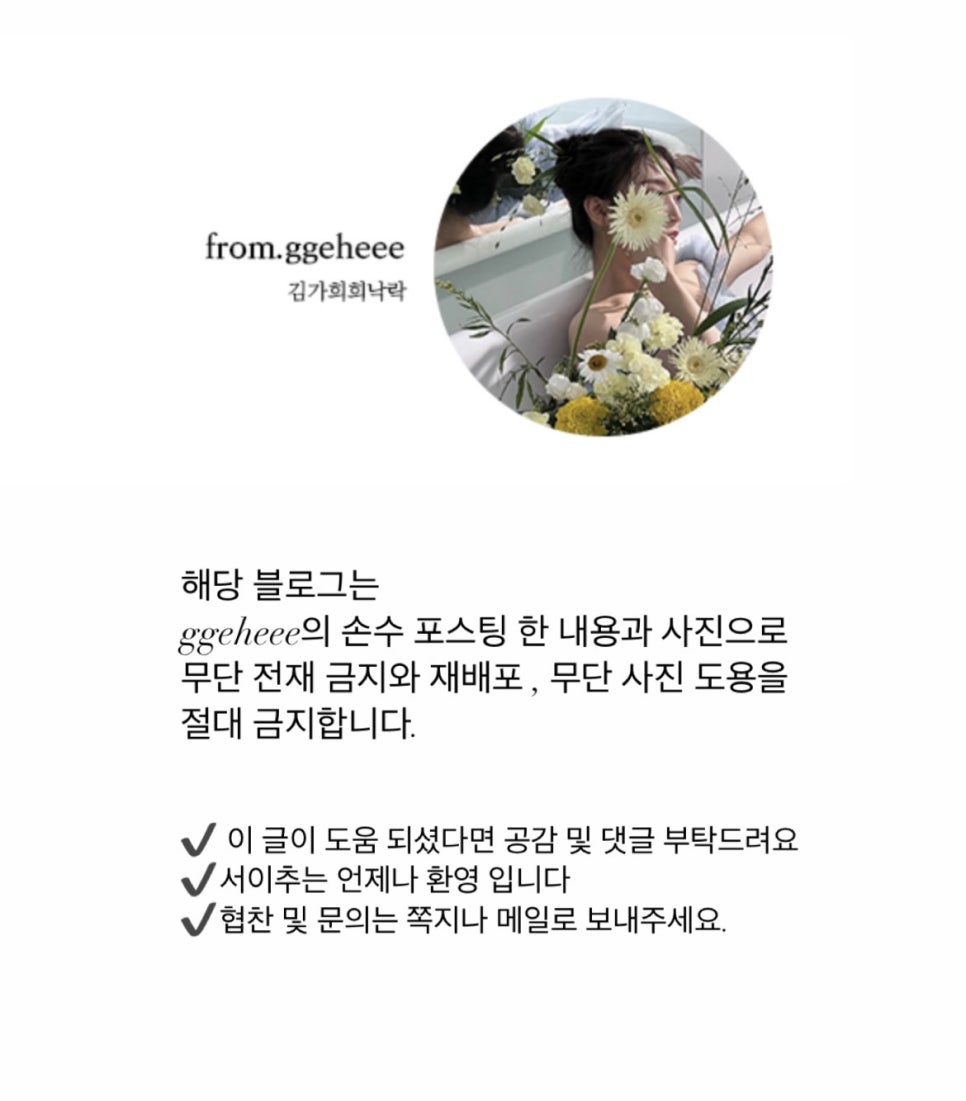 주식회사 싱크 이미지