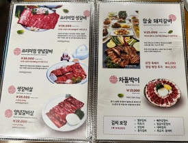 남산고을 이미지