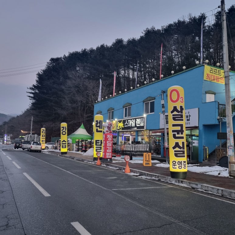스마일렌탈 이미지