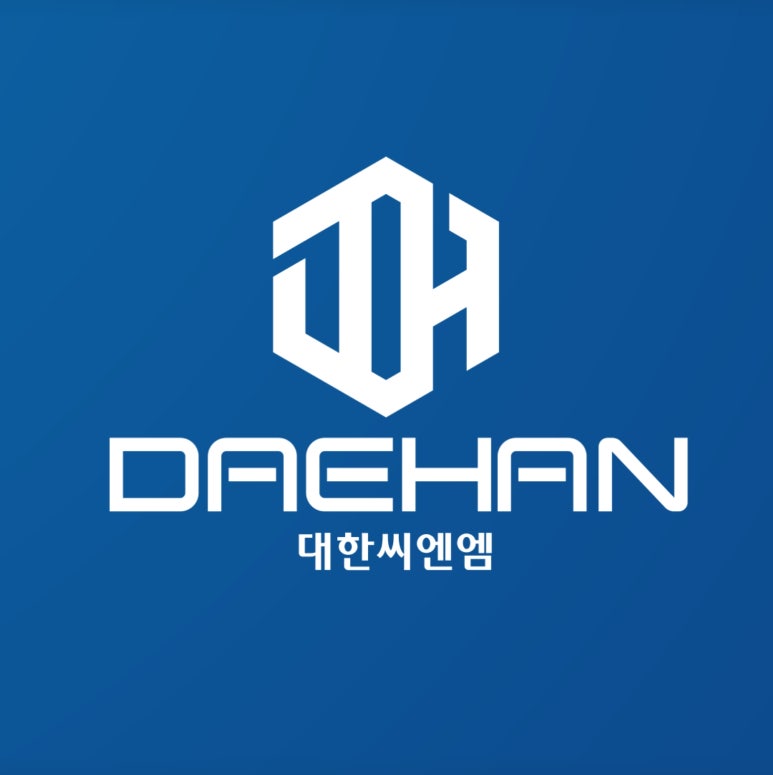 복실이 한정식 이미지