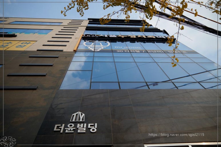 두정의원 이미지