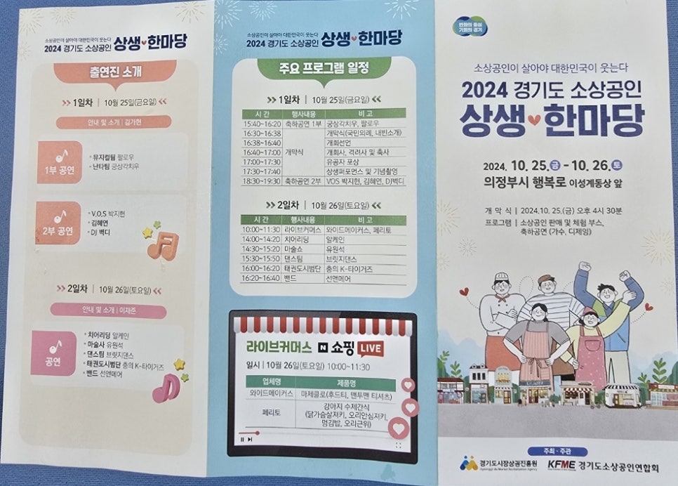 스카이세탁소 이미지