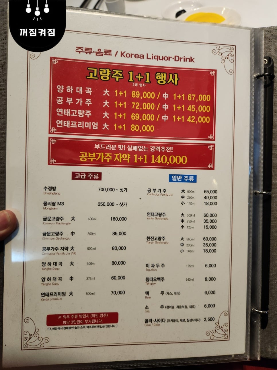 초선그리고여포 이미지