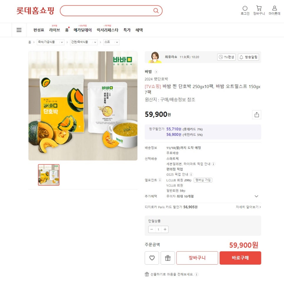 농업회사법인(주)온샘 이미지