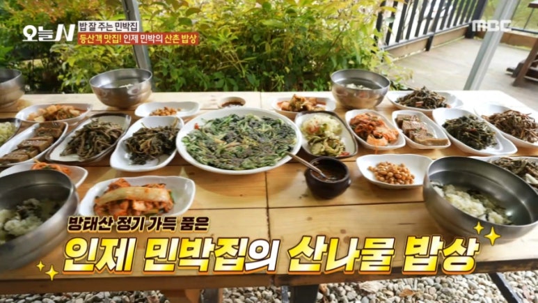 황토집민박 이미지