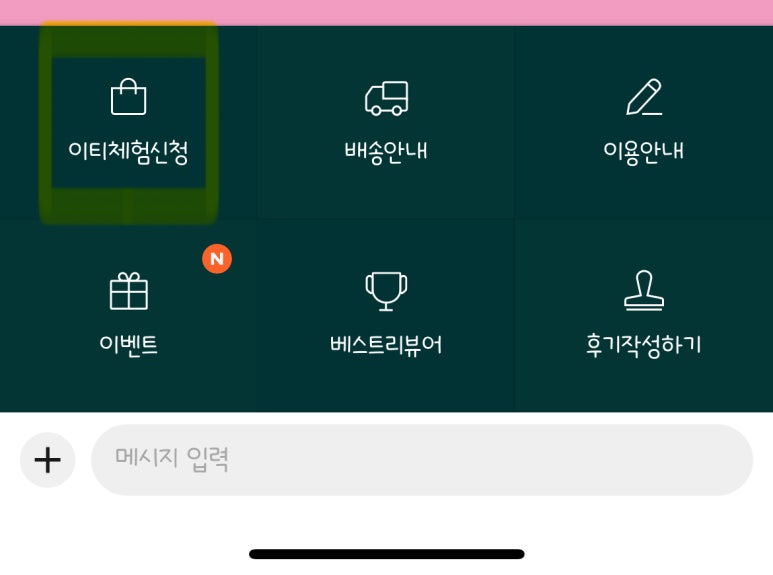 클루메틱 이미지