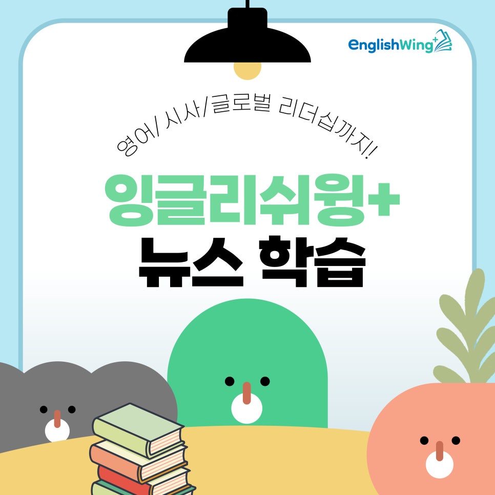 글로벌잉글리쉬 이미지