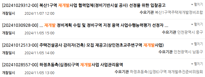 태원기술단 이미지