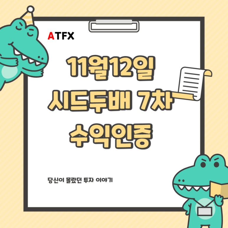 배**-7 이미지