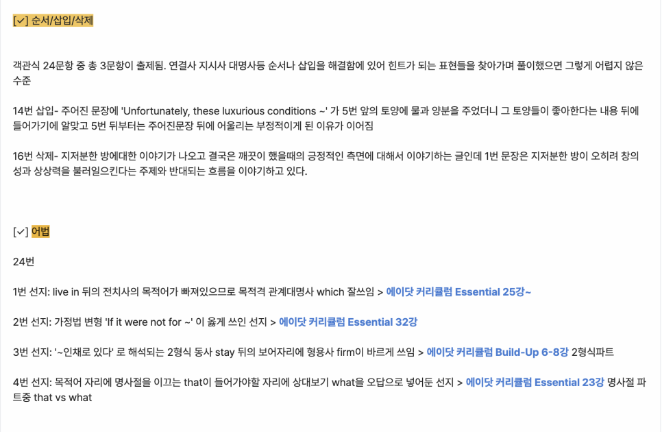 장곡고등학교 이미지