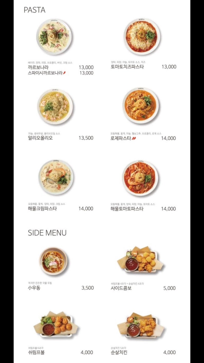 홍익돈까스 용인기흥점 이미지