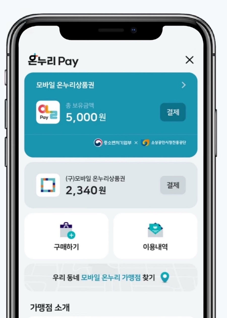 모라모바일 이미지