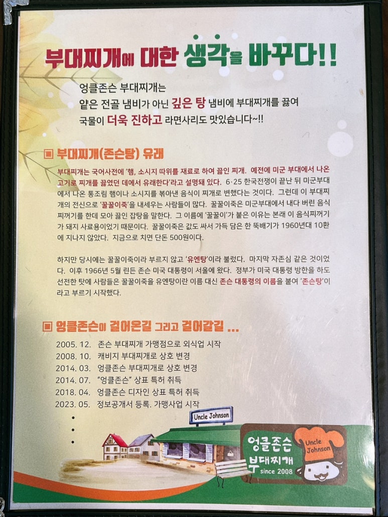 샤르르눈꽃튀김 이미지