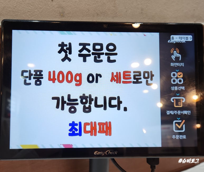 최대패천안용곡점 이미지