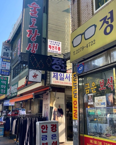 종로식품사업부더쌍화 이미지