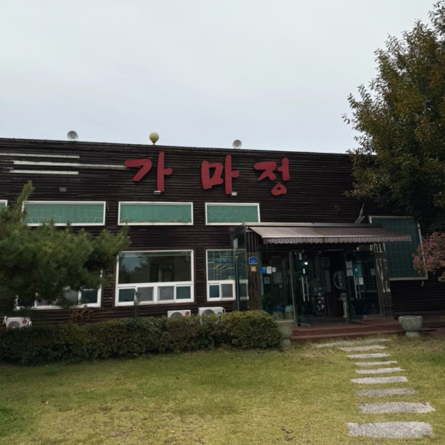 가마정 이미지