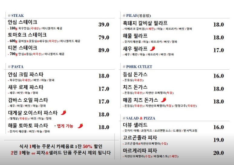 더뷰카페&키친 이미지