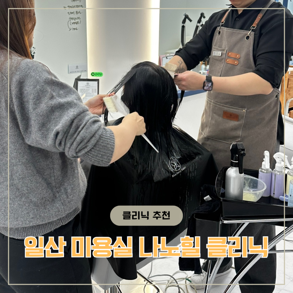 나노교육주 이미지
