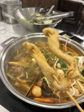 퐁당 탕정점 이미지