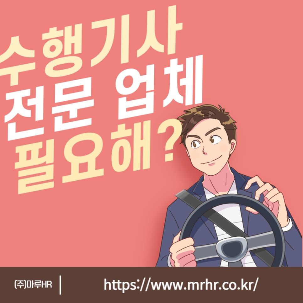 마루에이치알 이미지